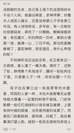 爱游戏电竞官方